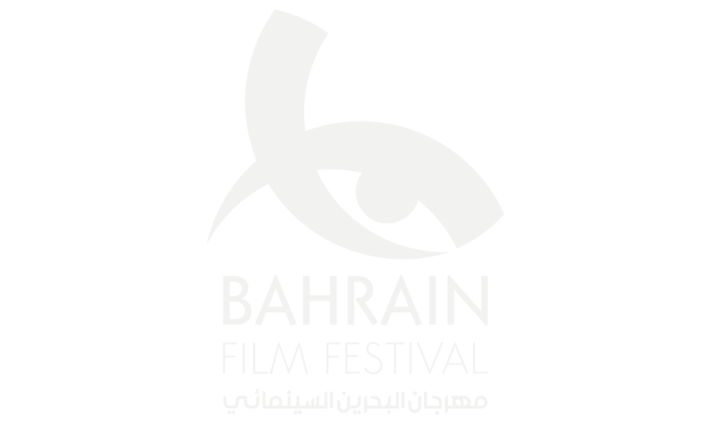 Festival Title